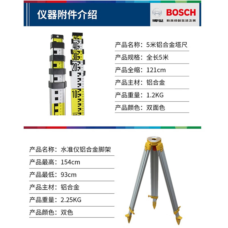 重庆市RTK测量仪回收