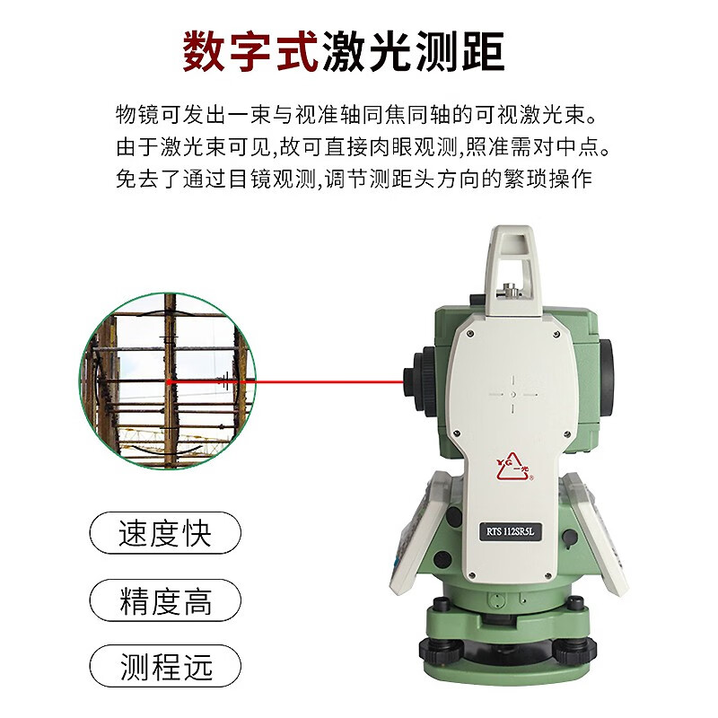 博飞垂准仪价格表